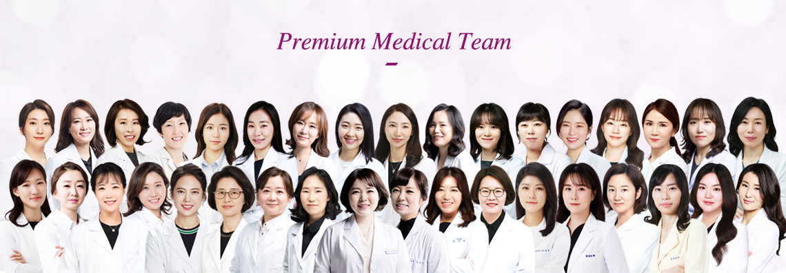 Premium Medical Team 의사