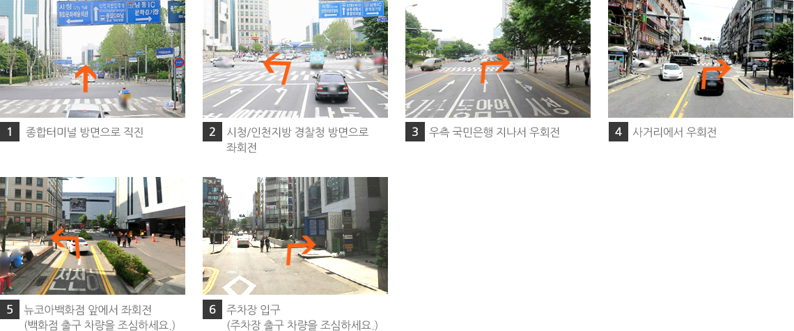 1. 중앙공원 방면에서 오시는길