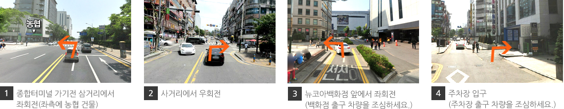 2. 문예회관/인천지방경찰청 방면에서 오시는길