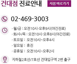 달성군산부인과, 달성군부인과, 달성군여의사산부인과, 현풍산부인과, 현풍부인과, 현풍여의사산부인과, 달서구산부인과, 달서구부인과, 달서구여의사산부인과, 동대구산부인과, 동대구부인과, 동대구여의사산부인과, 동대구역산부인과, 동대구역부인과, 동대구역여의사산부인과, 사수동산부인과, 사수동부인과, 사수동여의사산부인과, 사수산부인과, 사수부인과, 사수여의사산부인과, 사수역산부인과, 사수역부인과, 사수역여의사산부인과, 대구미레나시술, 대구산전검사